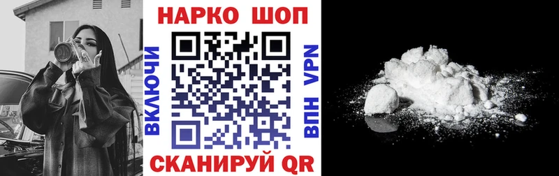 Где найти наркотики Туймазы Гашиш  Кодеин  COCAIN  МЕФ  БУТИРАТ  Каннабис  СОЛЬ 