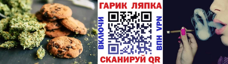 Печенье с ТГК марихуана  Туймазы 