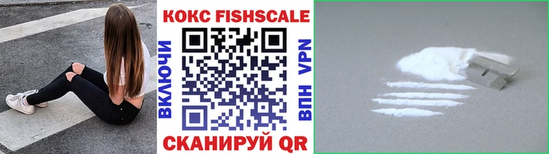 COCAIN VHQ  Туймазы 