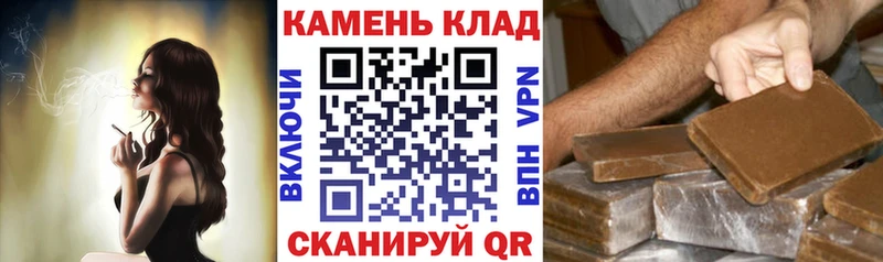 ГАШ убойный  маркетплейс официальный сайт  Туймазы 