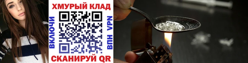 Героин VHQ  Туймазы 
