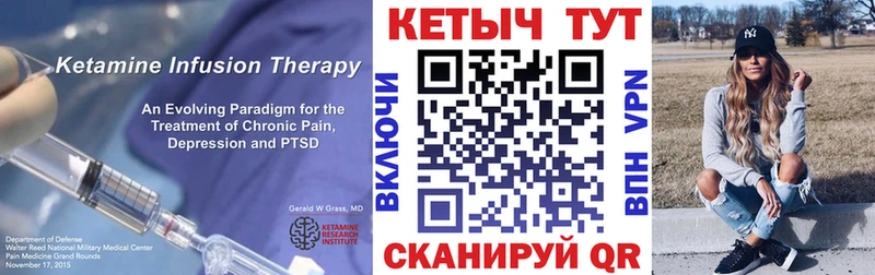 КЕТАМИН VHQ  Туймазы 