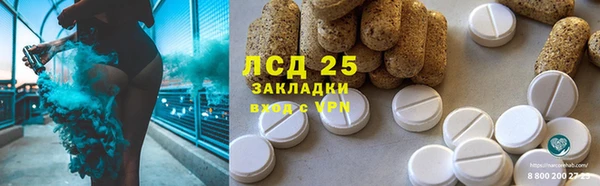 соль ск Алзамай
