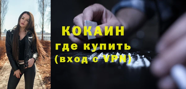 стафф Лабытнанги