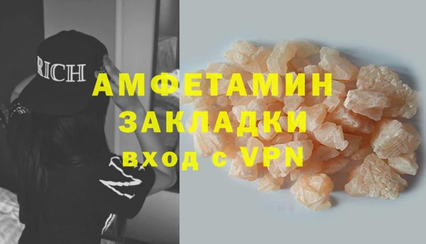 стафф Лабытнанги