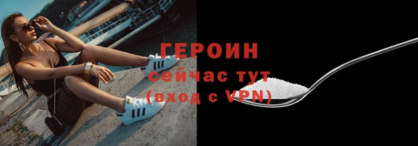 прущая мука Лагань