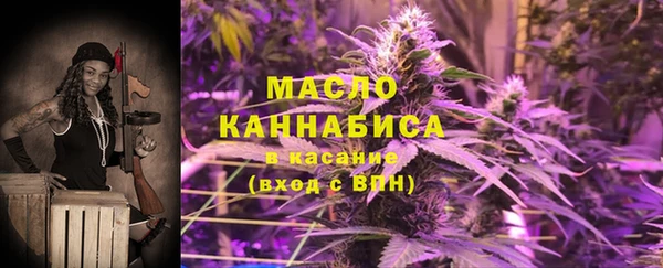стафф Лабытнанги