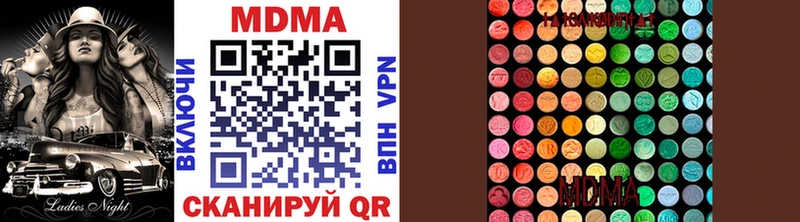 МДМА кристаллы Туймазы