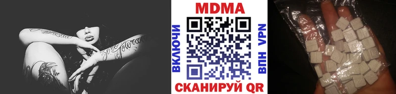 MDMA кристаллы  Туймазы 