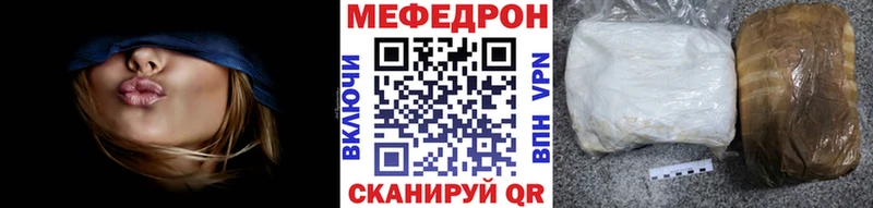 Меф  Туймазы