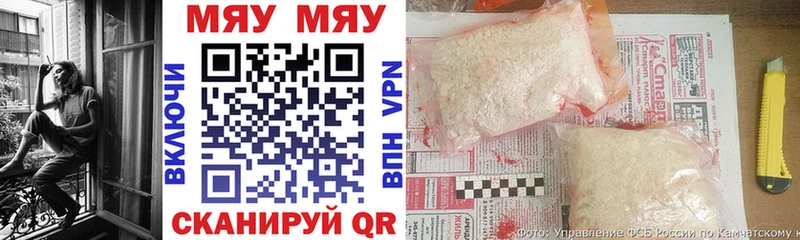 МЕФ mephedrone  МЕГА зеркало  Туймазы 