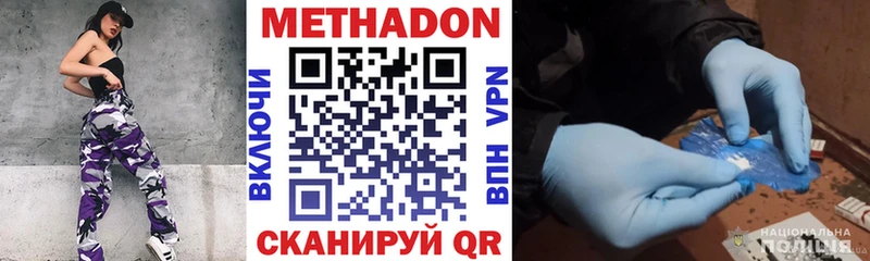OMG сайт  Туймазы  Метадон VHQ 