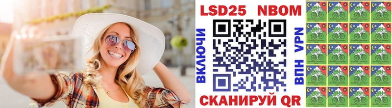 наркотики  Туймазы  Марки NBOMe 1,8мг 