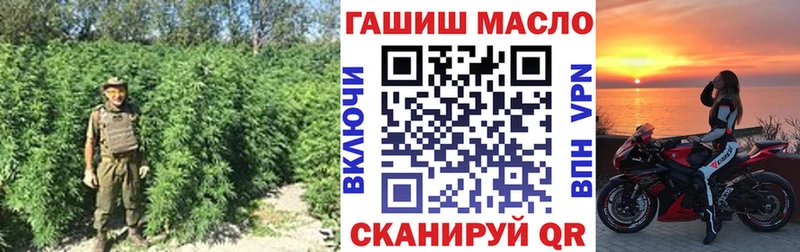 ТГК THC oil  Туймазы 