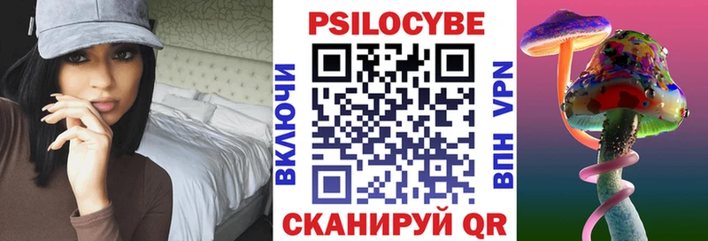 Псилоцибиновые грибы ЛСД  закладки  Туймазы 